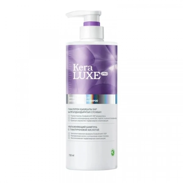 Шампунь Keraluxe Pro Hyaluronic Acid, 750 г
