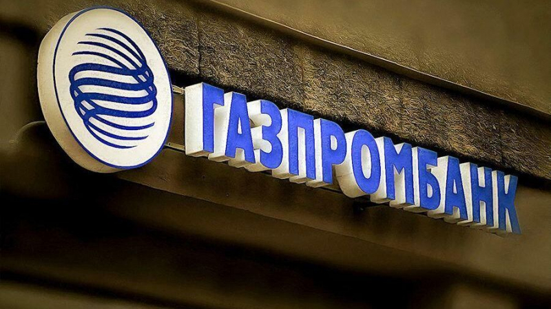 Газпромбанк заявил, что только через него проходят расчеты за газ в рублях